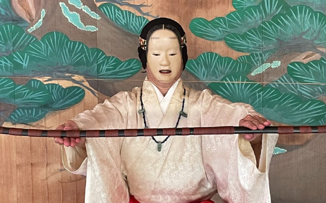 Maxime Pierre et le théâtre nô