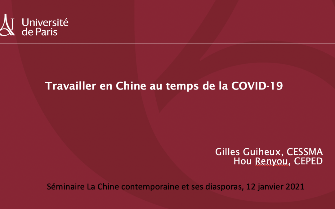 Séminaire EHESS : Travailler en Chine au temps de la COVID-19