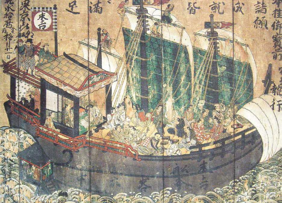 Séminaire d&rsquo;actualité de la recherche en études vietnamiennes